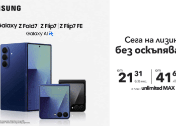Новата сгъваема серия на Samsung Galaxy Z са смартфоните на месеца във Vivacom
