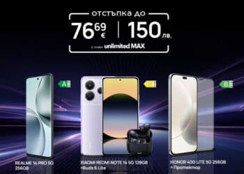Vivacom с отстъпки за избрани 5G флагмани