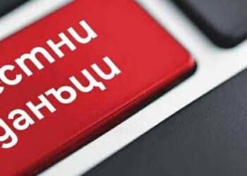 Козлодуй с разяснения за новата такса битови отпадъци