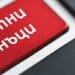 Козлодуй с разяснения за новата такса битови отпадъци 8 Козлодуй с разяснения за новата такса битови отпадъци