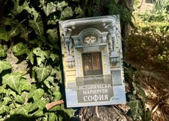 Улиците и сградите около “Граф Игнатиев” и Женския пазар оживяват в книга
