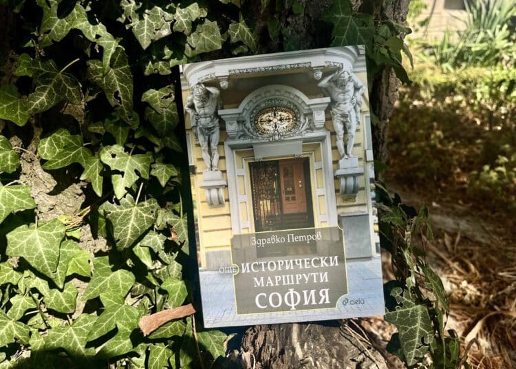 Улиците и сградите около "Граф Игнатиев" и Женския пазар оживяват в книга 1 1 35