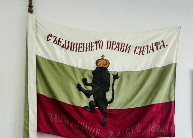 Панагюрище празнува 140 години от Съединистката акция 1 2 8