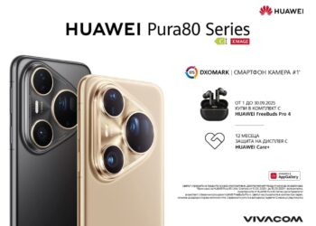 Vivacom предлага новите фотографски флагмани Huawei Pura 80 Pro и Huawei Pura 80 Ultra