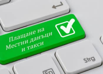 Събираемостта на местните данъци забавя ход