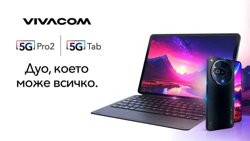Vivacom new devices visual 1