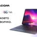 Vivacom пуска първия си 5G таблет и нов 5G смартфон с AI функции на изключително достъпни цени 8 Vivacom пуска първия си 5G таблет и нов 5G смартфон с AI функции на изключително достъпни цени