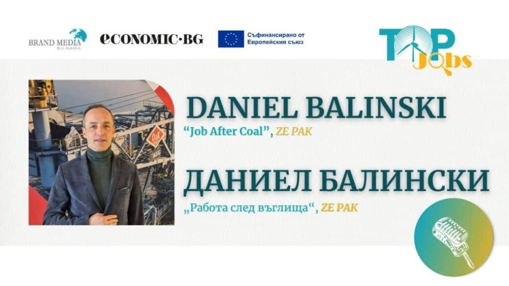 Подкаст | Работа след въглищата? Социалното предприемачество предлага такава 3 ep 7 top jobs podcast
