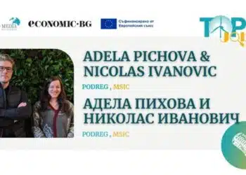 Подкаст | От зависими въглищни работници до свободни бизнесмени – чешкият пример