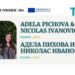 Подкаст | От зависими въглищни работници до свободни бизнесмени – чешкият пример