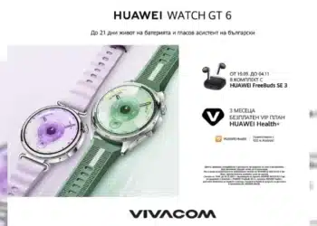 Новата серия смартчасовници на HUAWEI вече е достъпна във Vivacom в комплект с безжични слушалки