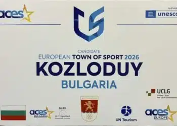 Козлодуй – Европейски град на спорта 2026