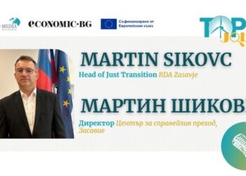 Подкаст | Словенският Център за справедлив преход, който променя Засавие