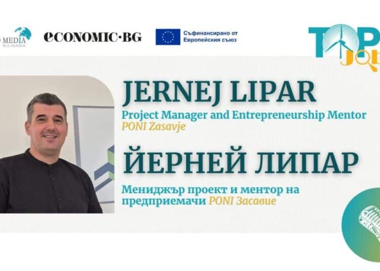 Подкаст | Проектът, който улеснява предприемачите във въглищния регион Засавие 1 top jobs podcast ep 4