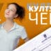 Русе отново дари "Културен чек" на зрелостниците 9 Русе отново дари “Културен чек” на зрелостниците