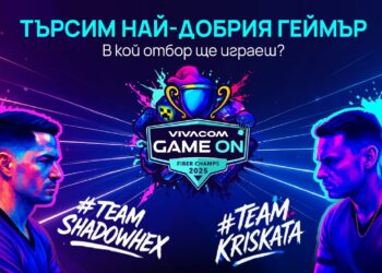 Виртуалният свят на ROBLOX отправи ново изпитание за отборите в третия онлайн рунд на Vivacom GAME ON 2025
