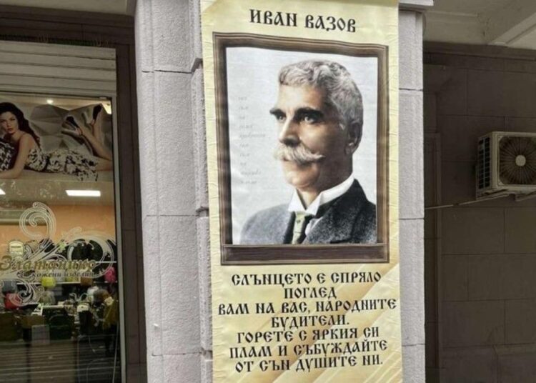 991 ratio buditeli dimitrovgrad