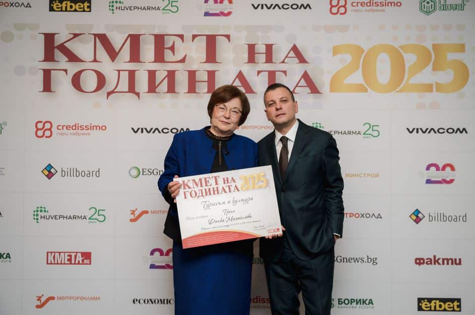 MihaylovaTomov
