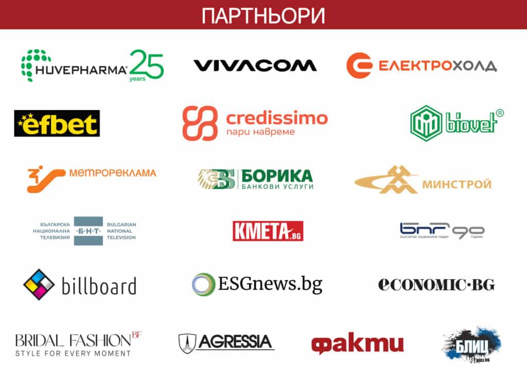 Оспорвана надпревара за „Кмет на годината“ 2025 2 Partners Below Article