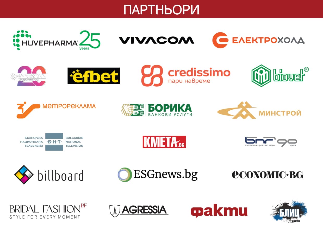 Partners Below Article 6