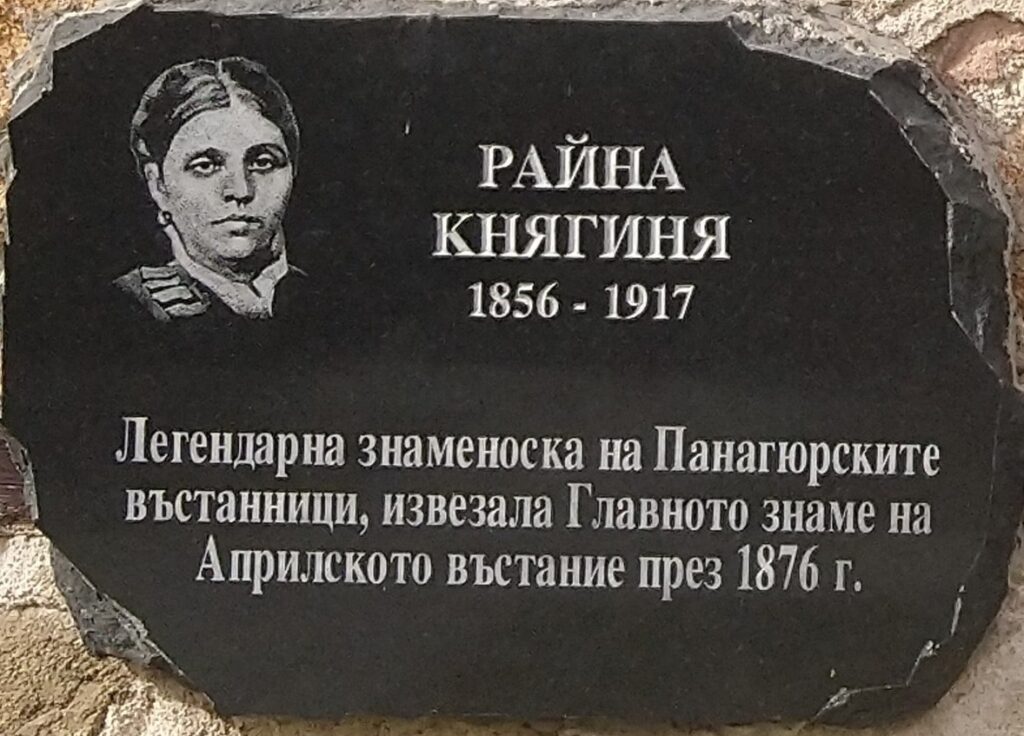 Панагюрище спечели проект към национален фонд "Култура" 1 Rayna Popgeorgieva