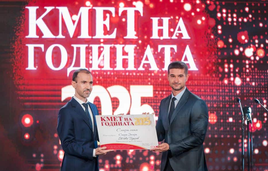 StZSmart