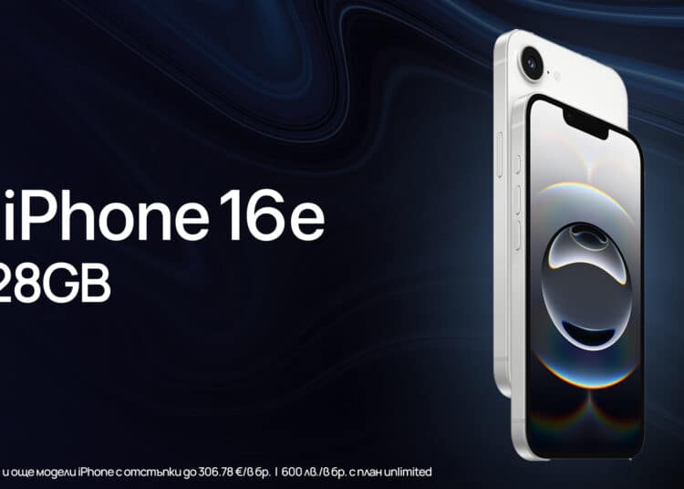 Visual iPhone16e