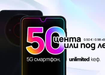 Селекция от 5G смартфони от Vivacom с ексклузивна оферта онлайн през октомври
