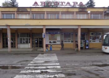 НАП продава автогарата в Перник