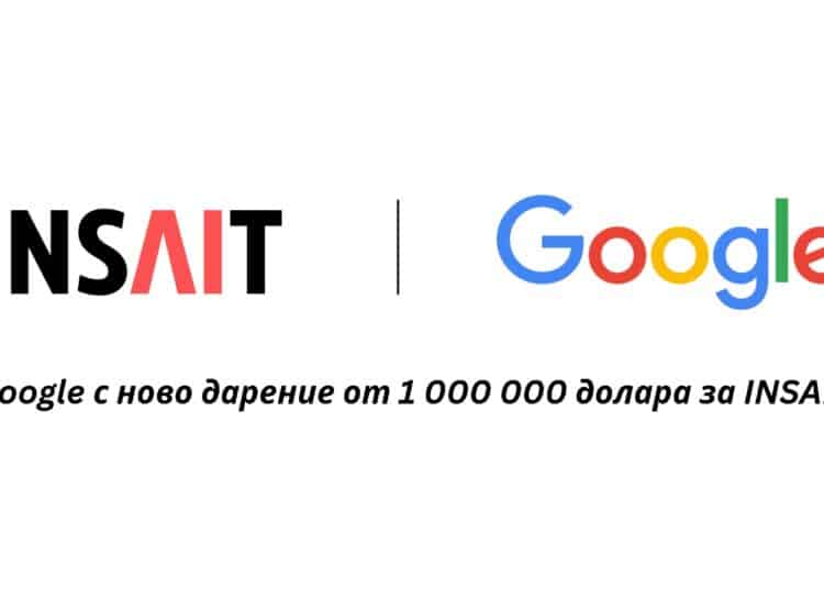 insait google