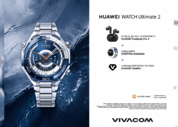 Първият в света смартчасовник за гмуркане до 150 метра дълбочина – Huawei Watch Ultimate 2 – вече е във Vivacom