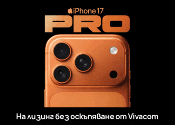 Vivacom предлага iPhone 17 Pro, iPhone 17 Pro Max и iPhone 17 Air на лизинг без оскъпяване