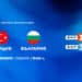 БНТ излъчва последните мачове на националния отбор за годината