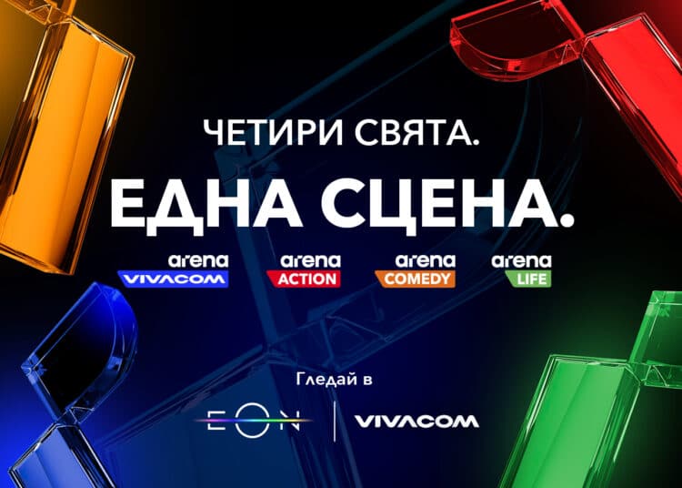 Vivacom пуска три изцяло нови канала: Arena Action, Arena Comedy и Arena Life 1 1 5