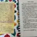 Училище издаде книга с приказки на деца със специални потребности (снимки)