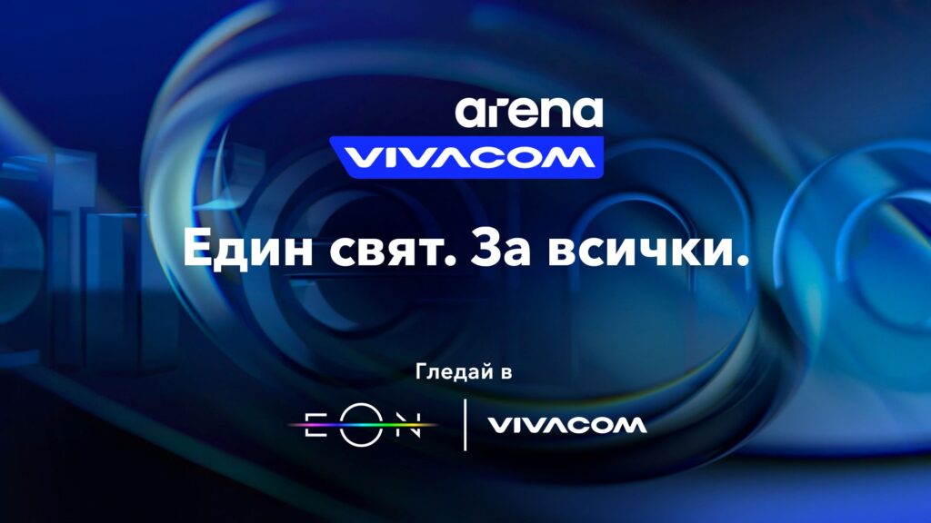 Vivacom пуска три изцяло нови канала: Arena Action, Arena Comedy и Arena Life 5 5 1