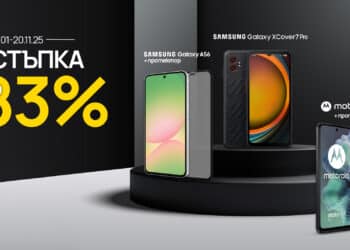 Vivacom предлага популярни смартфони с отстъпки до 83% през ноември   