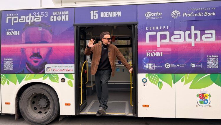 83f95365f73846974dbbea4be7977de2 grafa and bus 3
