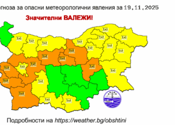 Обявиха оранжев и жълт код в почти цялата страна