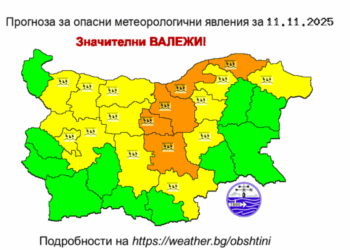 Опасно време: Оранжев и жълт код за значителни валежи