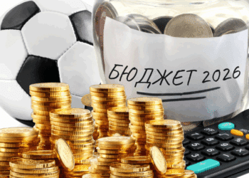 Бюджет 2026 – удар по спонсорите на футбола и спорта, който ще доведе до разцвет на нелегалния онлайн хазарт