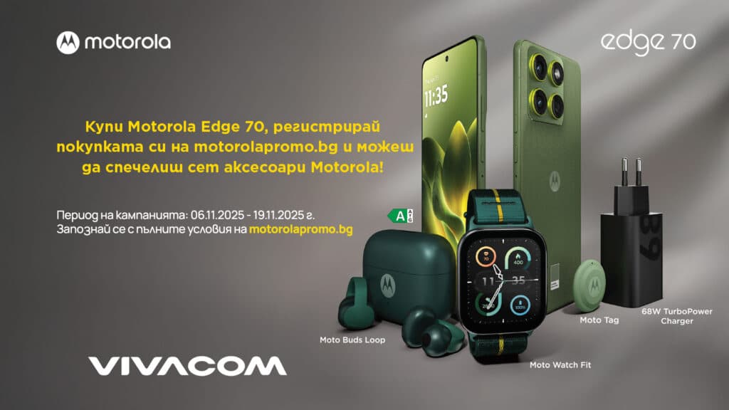 moto edge 70 pr visual Nov 72025