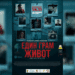 Филмът “Един грам живот” с безплатна премиера в Етрополе