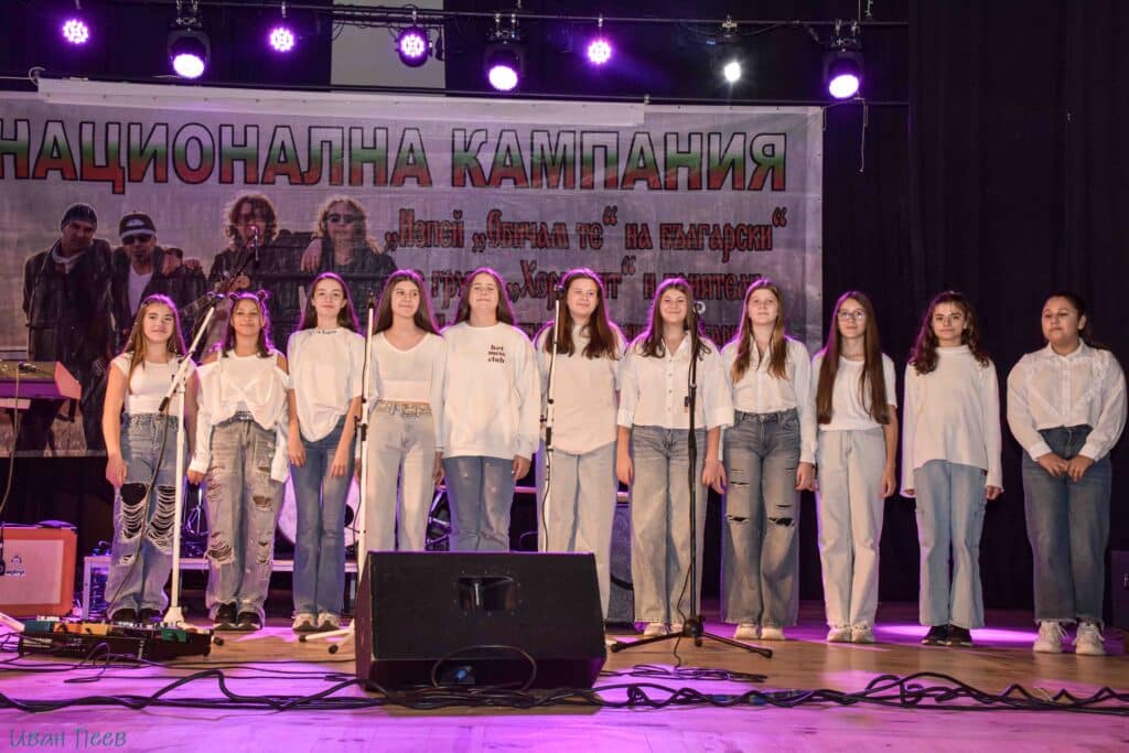 Етрополе се включи в мащабна кампания в подкрепа на българската музика 4 DSC 0848 1