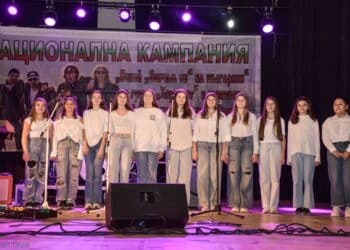 Етрополе се включи в мащабна кампания в подкрепа на българската музика
