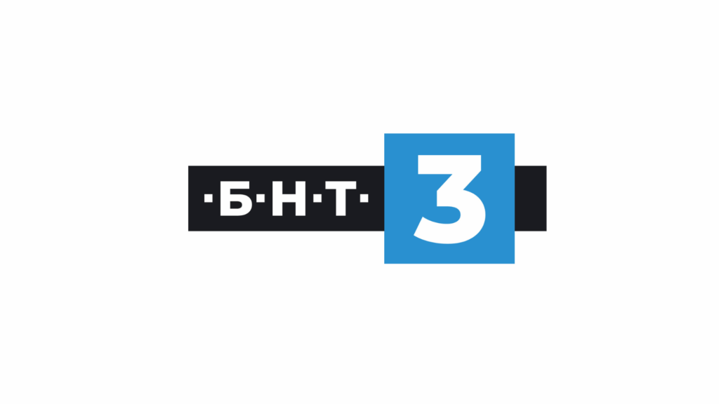Sport po BNT 3 prez dekemvri