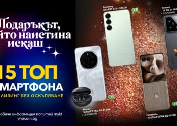 Вълшебна Коледа с Vivacom с премиум смартфони на лизинг без оскъпяване