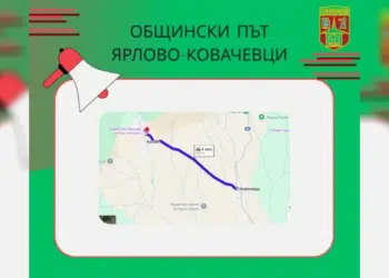 Самоков подписа договор за ремонт на пътя Ярлово – Ковачевци