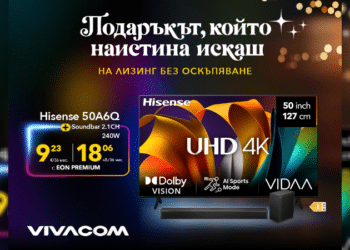 Вълшебна Коледа: Sony PlayStation5 и смарт телевизор Hisense 50A6Q на лизинг без оскъпяване от Vivacom