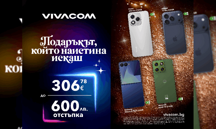 photomix image